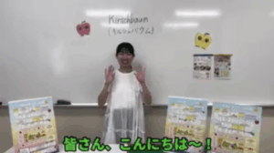 暑さに負けず活動してます！